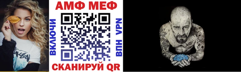 Амфетамин VHQ  купить закладку  Туймазы 