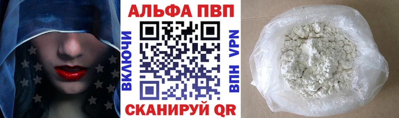 МЕГА ССЫЛКА Туймазы Alpha-PVP VHQ