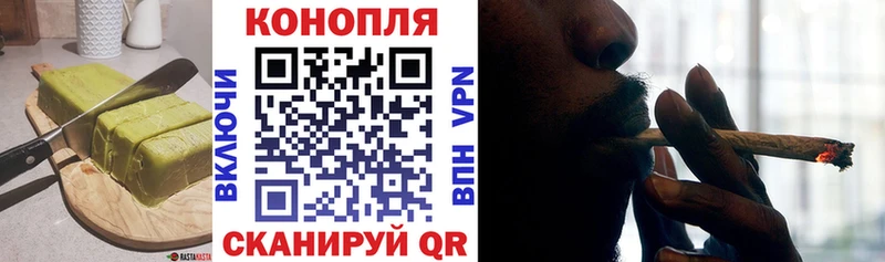 Cannafood конопля  Туймазы 