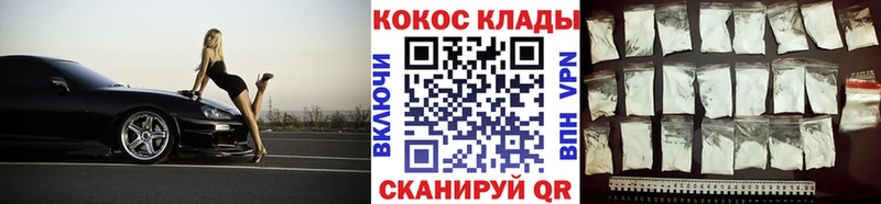 сколько стоит  Туймазы  Cocaine Columbia 