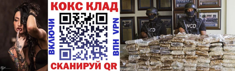 КОКАИН Fish Scale Туймазы