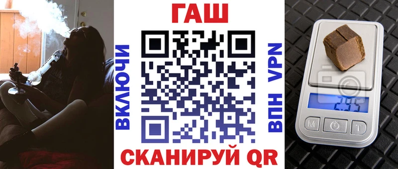 продажа наркотиков  Туймазы  ГАШ VHQ 