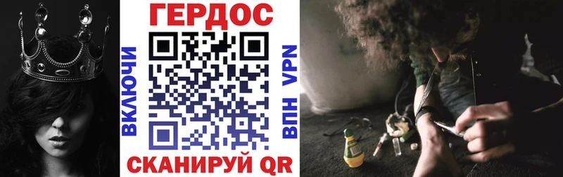 ГЕРОИН Heroin  площадка клад  Туймазы 