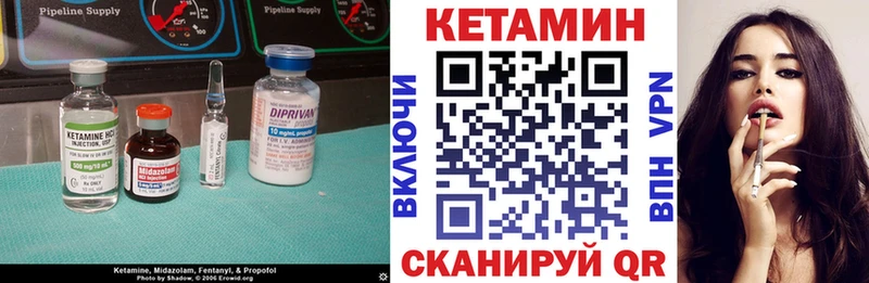 цена Туймазы маркетплейс наркотические препараты Кетамин ketamine