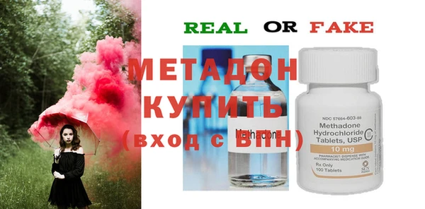 сатива Балахна