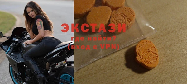 бутик Балабаново