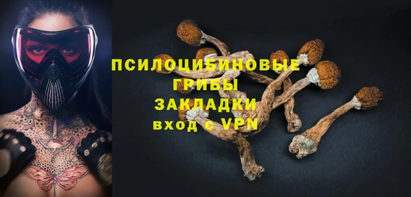 бутик Балабаново