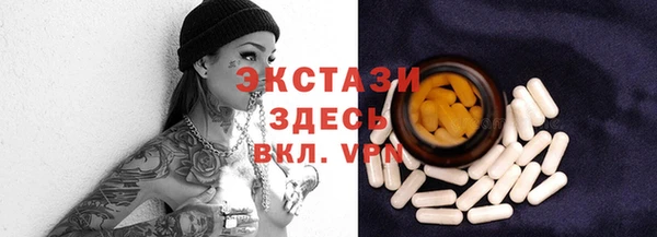 бутик Балабаново