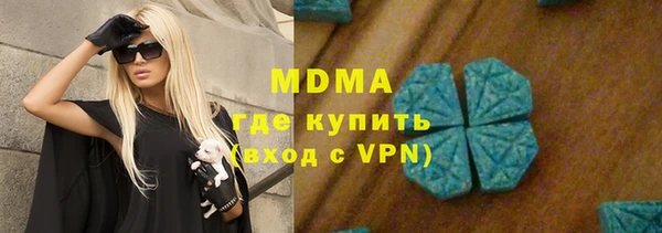 сатива Балахна