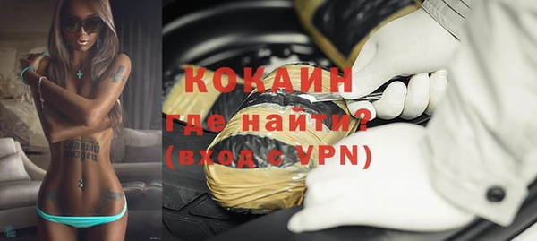 бутик Балабаново