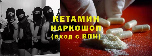 бутик Балабаново