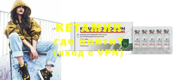 бутик Балабаново