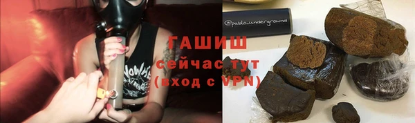 дистиллят марихуана Баксан
