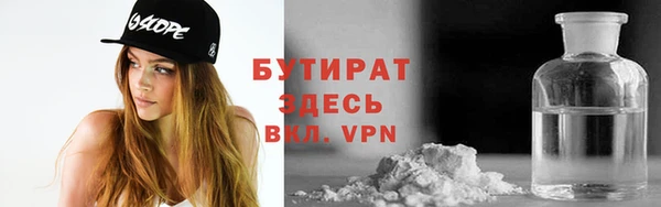 дистиллят марихуана Баксан