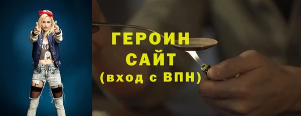 бутик Балабаново