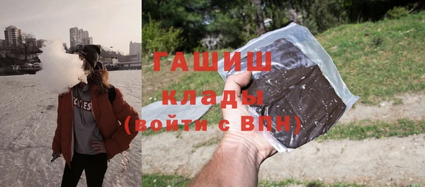 дистиллят марихуана Баксан