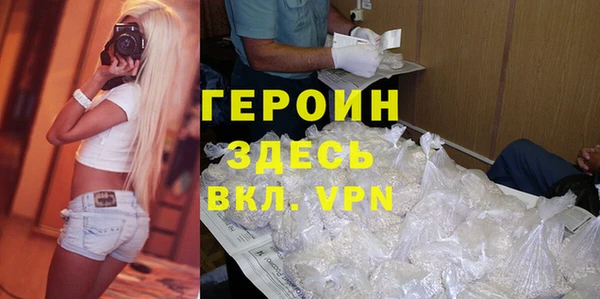 марихуана Нефтекумск