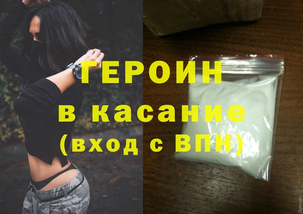 бутик Балабаново