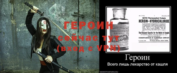 сатива Балахна