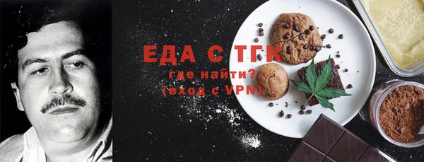 бутик Балабаново