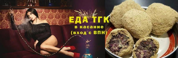дистиллят марихуана Баксан