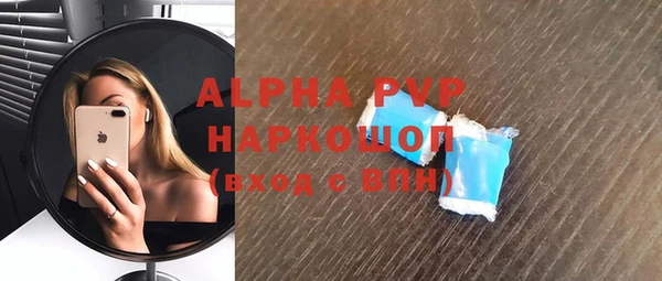 бутик Балабаново