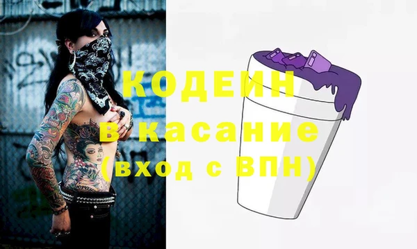 бутик Балабаново