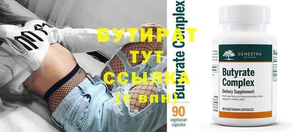 сатива Балахна