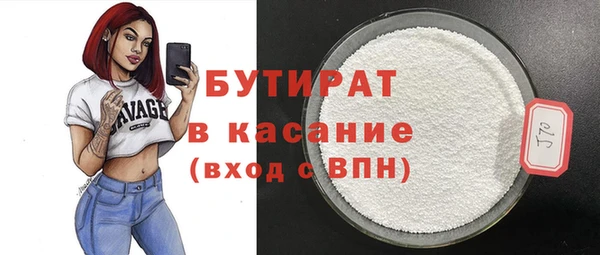 сатива Балахна