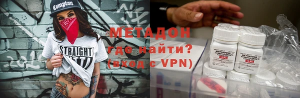дистиллят марихуана Баксан