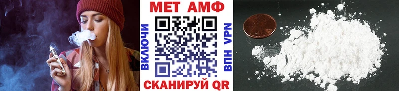 блэк спрут ссылки где купить наркотик Туймазы МЕТАМФЕТАМИН винт